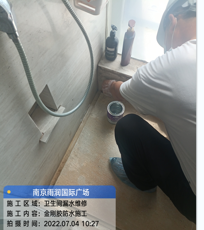 张家港厨房免砸砖防水之防水涂料的优缺点