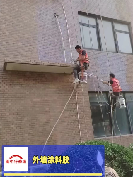 张家港外墙防水修缮